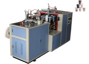 Wholesale Wheel Long Lasting Universal Paper Cup Maker Machine CE SGS Certification from china suppliers