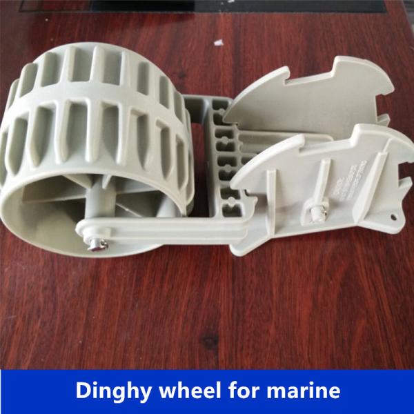 Dinghy wheel for marine hardware/marine dinghy wheel from China supplier ISURE