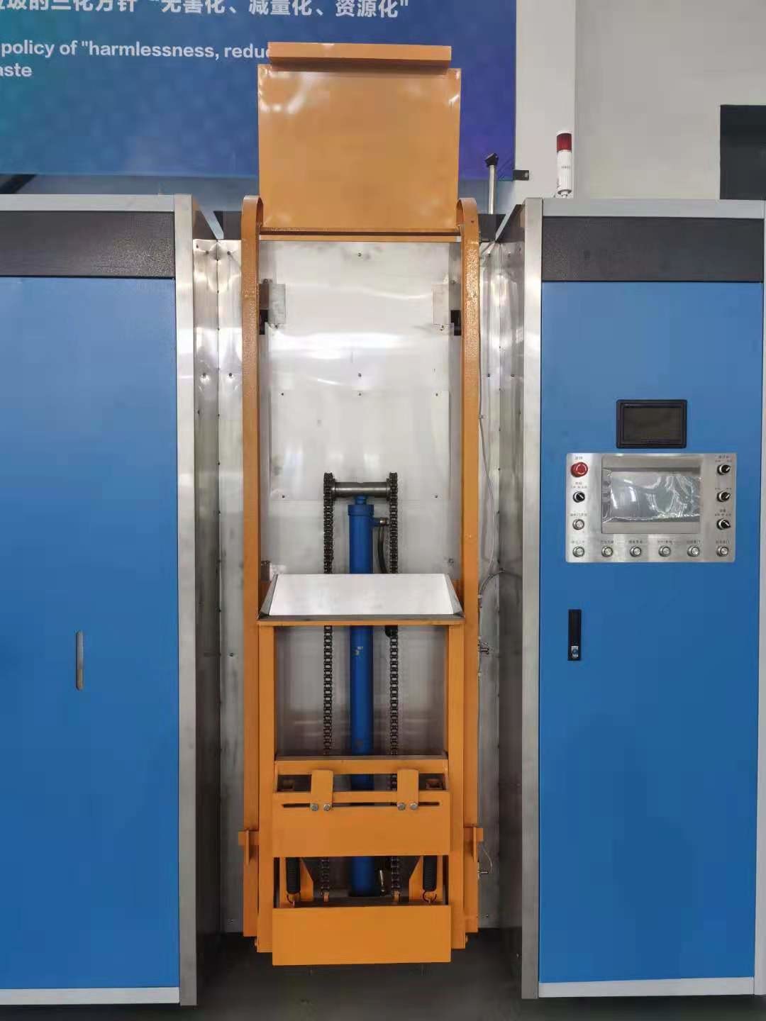 Bio Food Garbage Waste Grinding Machine Organic Waste Shredder All In One Complex