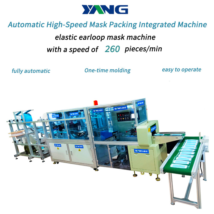 YANUO 220V Ultrasonic Blank Face Mask Making Machine Fully automatic