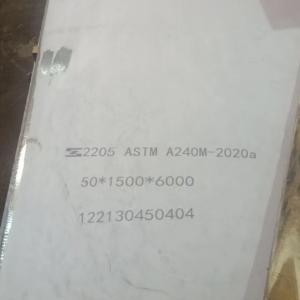 Wholesale Duplex 2205 Stainless Steel Plate 0.4-16.0mm EN 10088-2 1.4462 from china suppliers