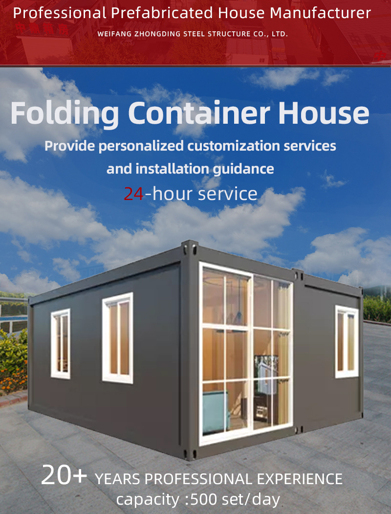 Folding Container House Kit Set With Flat Pack Container House