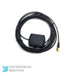 Active Magnetic Mount GT5 Connector Antenna for 1575.42MHz Center Frequency GPS