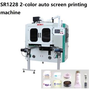 Wholesale 250x150mm Tube Screen Printing Machine , 3000pcs/Hour Silk Printing Machine from china suppliers