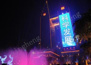 Wholesale P20 Decorative Digital LED Curtain Screen Full Color Tube Chip Colors from china suppliers