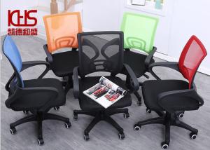 Wholesale Administrative Mesh Art Office Chair Conference Staff Black Desk Chair With Wheels from china suppliers