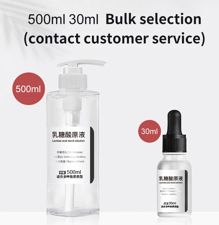 30ml Essence Face Serum Lactobionic Acid Zero Pore Instant Perfection