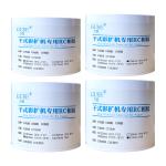 A4 Glossy Minilab Photo Paper 240gsm Resin Coating for Wedding photography