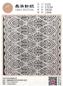 Wholesale 19cmWholesale underwear knit nylon lace fabric wedding dress stretch tulle lace clothing fabric from china suppliers