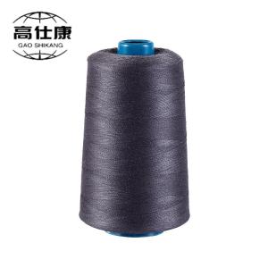 Wholesale 100% Meta Aramid Material Flame Retardant Yarn For Forest Fire Control from china suppliers