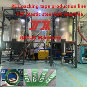 Wholesale 9-32mm single screw PET plastic steel belt production equipment PET strapping belt production line PET packaging belt with chemical fiber screen from china suppliers