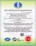Wuhan Huohu Technology Co., Ltd. Certifications