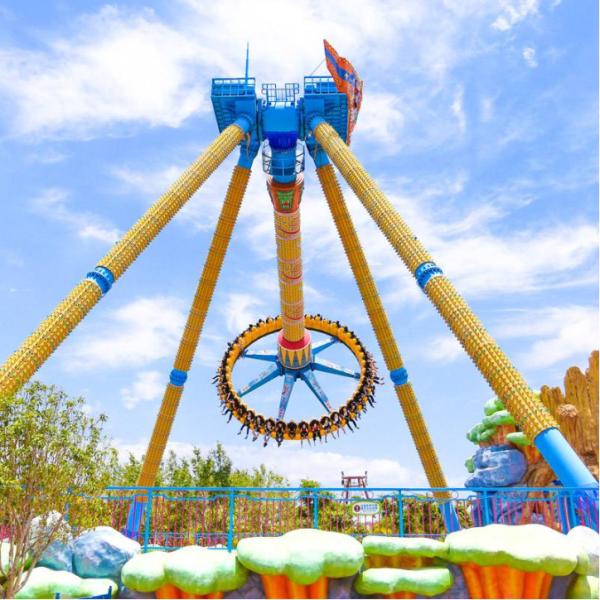 Children Small Amusement Park Swing Ride 90 Degrees Swing Angle 23 Person