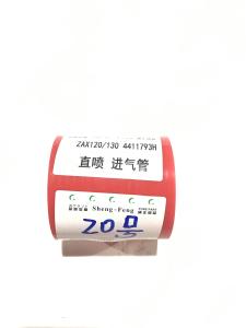 Wholesale Excavator Parts Rubber ZAX120 4411793H Air Hose from china suppliers