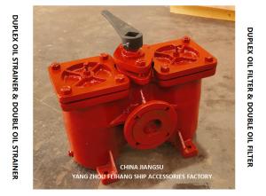 Wholesale CHINA AS65 CB/T425 FEIHANG MARINE DUPLEX LUBE OIL FILTER from china suppliers
