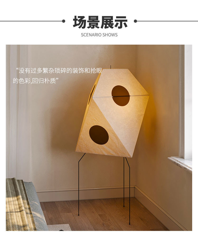 Japanese Wabi-sabi Akari Noguchi Yong Floor Lamp on Foot Designer Rice Paper Table lamp(WH-MTB-253)