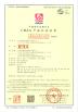 GUANGZHOU JETEX-LLOYD'S MACHINERY LTD Certifications
