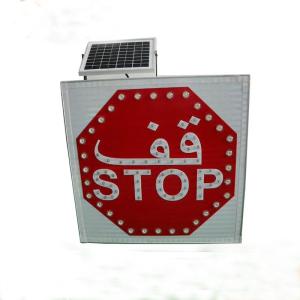 Wholesale IP55 LED Flashing Stop Sign from china suppliers