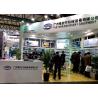Buy cheap bauma China 2016 from wholesalers