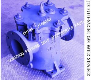 Wholesale MAIN ENGINE SEA WATER PUMP INLET STRAIGHT-THROUGH CYLINDRICAL SEA WATER FILTER JIS F7121-5K-125 S-TYPE-8 from china suppliers