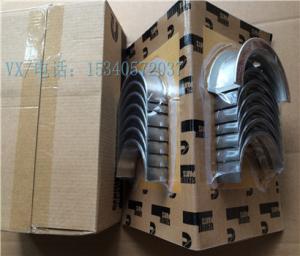 Wholesale Apply to Cummins Marine Diesel Engine 3802070 BRG,MAIN original parts from china suppliers