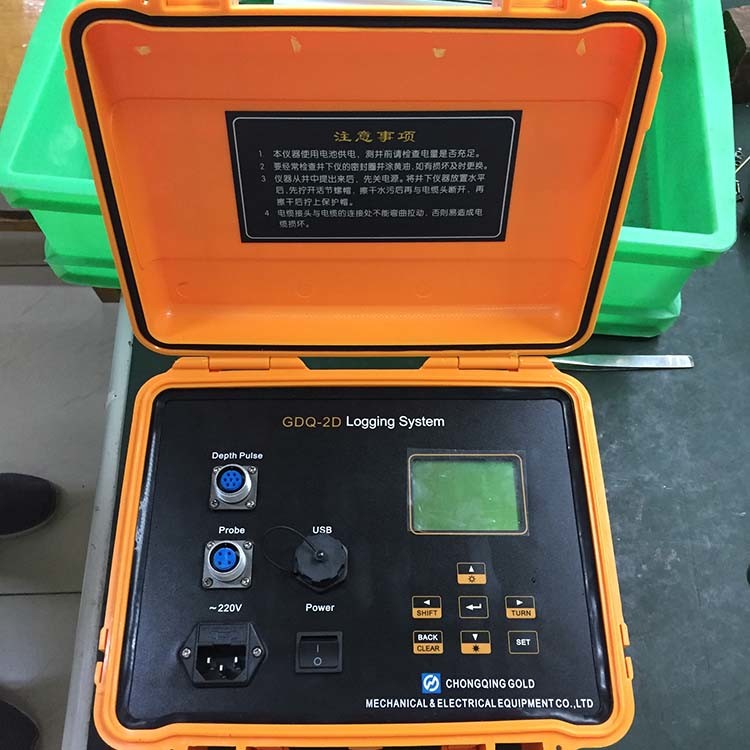 50Hz Borehole Geophysical Well Logging Equipment 3000m
