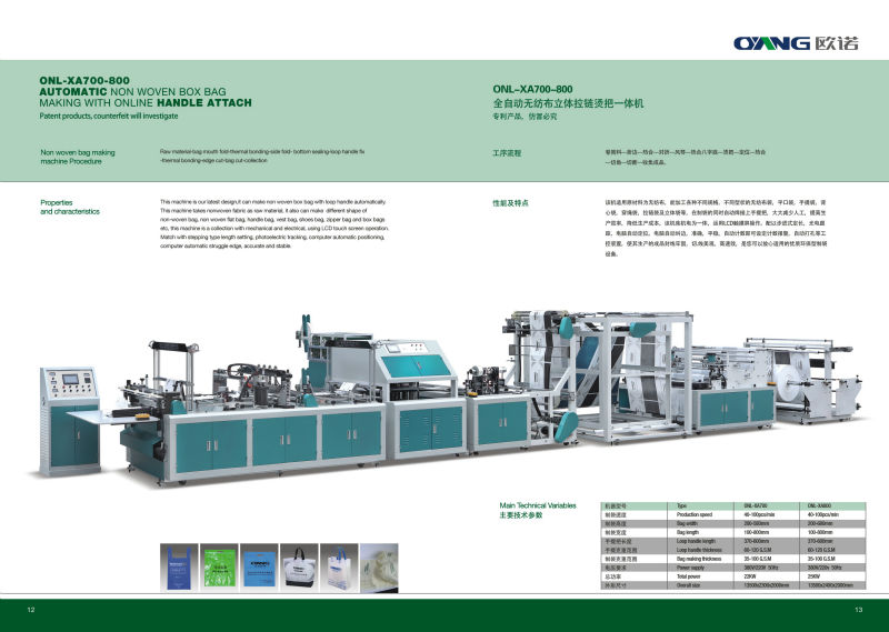 ONL-XA700 Latest design high speed automatic non woven box bag making machine with handle