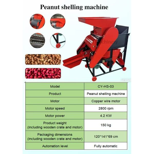 Iron Peanut Shelling Machine Durable Shelling Separator Processing Equipment