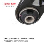 HONDA ARM ASSY,SUSPENSION 51360-SAA-013