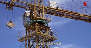 Wholesale 35 Mm² Circular Arc Rail Bus Bar For Tower Crane Slewing Power Supply from china suppliers