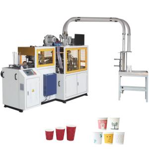 Wholesale 380V 2 - 12OZ PLA Coated Paper Cup Making Machine from china suppliers