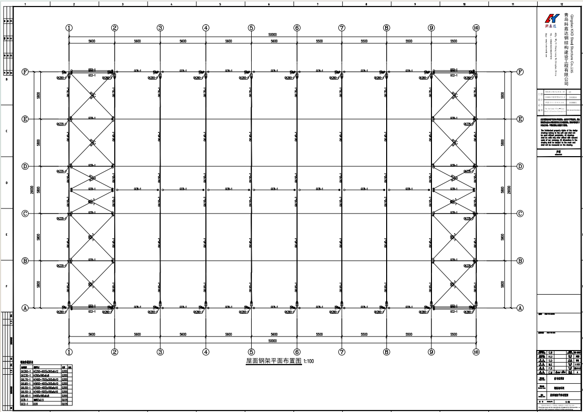 Prefab Steel Office Building for Commercial Use