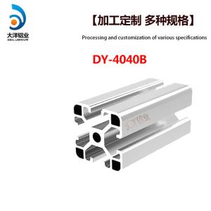 Wholesale 4040B 40 Series Aluminum Extrusion 0.7-10.0mm Powder Coated from china suppliers