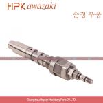 Komatsu Pc200 Excavator Relief Valve 708-2L-04713 708-1l-04615