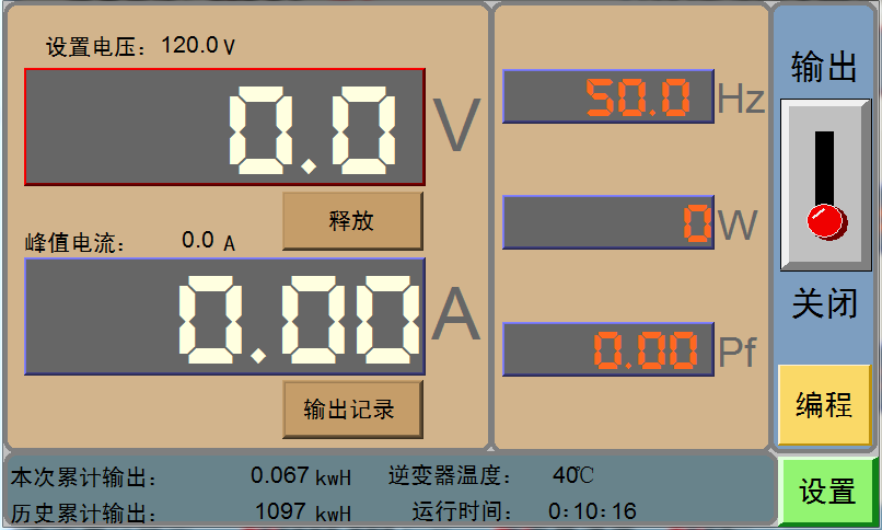 45 - 500Hz Output Intelligent Linear AC Power Source