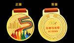 Europe and North America Regional Feature Design Metal Medal with No Minimum