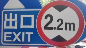 Wholesale Galvanized Sheet Rectangle 3.0mm Traffic Warning Signs from china suppliers