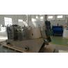 Buy cheap Polymer Station Solid Liquid Separator Industrial Wastewater Treatment Screw from wholesalers