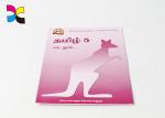 Educational Brochure Printing Services With Funny Cover Ivory Board 200gsm