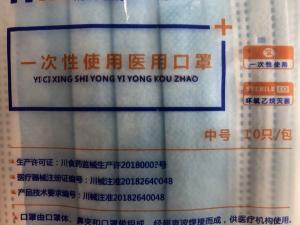 Wholesale Civilian Single Use Face Mask / Disposable Blue Mask For Men And Women from china suppliers