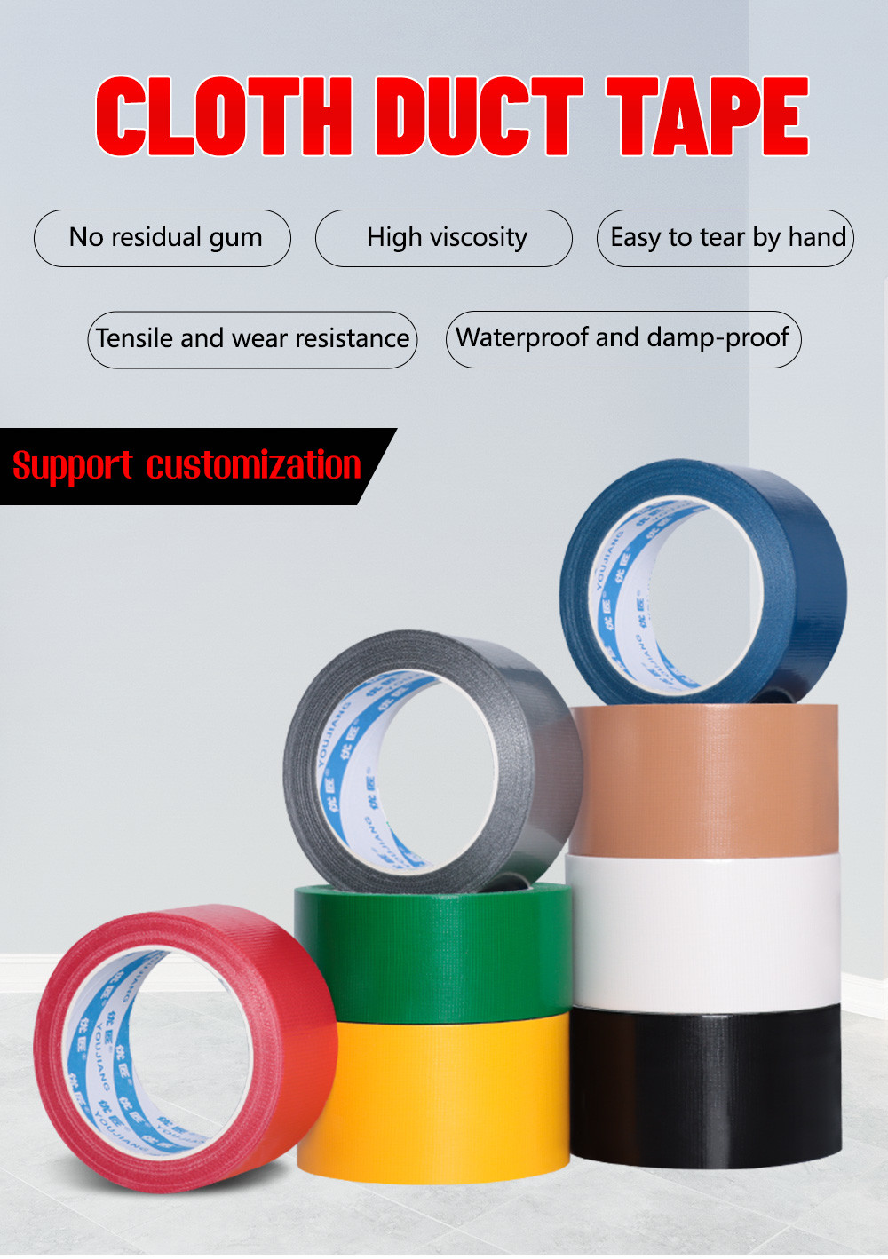 Super Strong Adhesive Cloth Duct Sealing Tape For Carton Packing Binding And Pipe Repairing