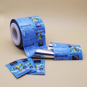Wholesale Bulk Stock Aluminum Foil Composite Rolls Film For Customizable Cosmetics Packaging from china suppliers