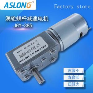 Wholesale 4632 Square Gearbox 385 Dc Motor 12v 24v Micro Worm Gear Motors from china suppliers