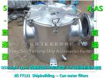 Sea water filters, suction sea water filters, marine seawater filters, A150,