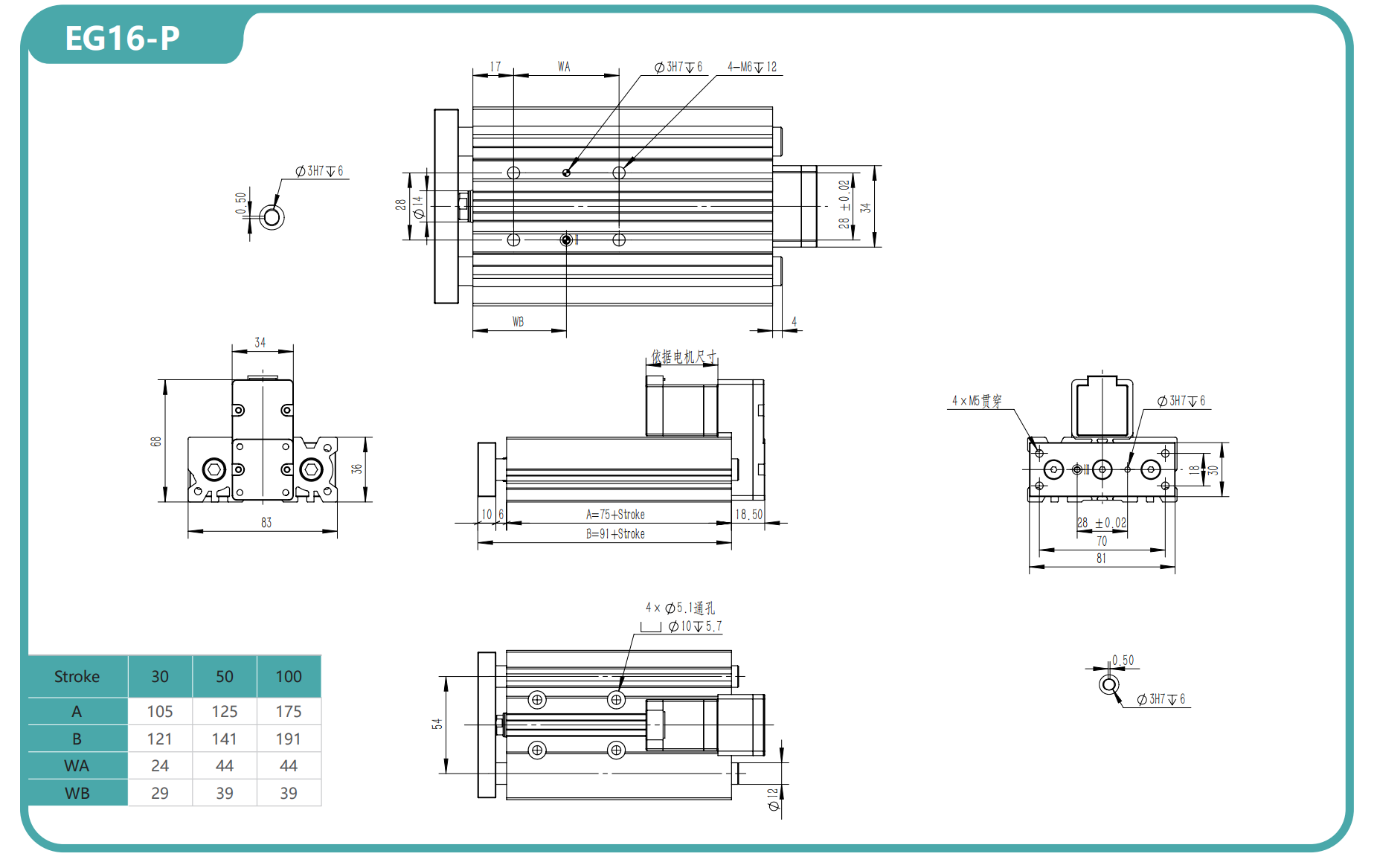 High Speed Electric Cylinder Heavy Load Servo Motor Cylinder Grey For CNC Machining