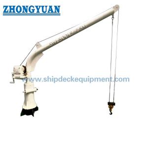 Wholesale Hand Operation Suez Canal Search Light Davit Ship Deck Equipment from china suppliers