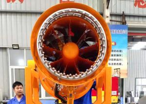 Wholesale Coal Mining 60L/Min Fogging Cannon 11KW Fan Mist Cannon Machine from china suppliers