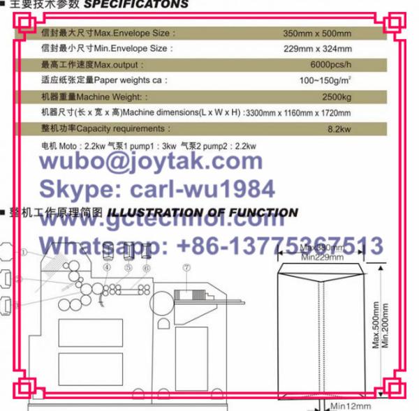Jiangsu manufacturer envelope making machine YX350 with more thicker steel plate