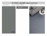 Blue Gray SPC Stone Plastic Composite Flooring 0.3-0.6mm GKBM Greenpy SY-C3011