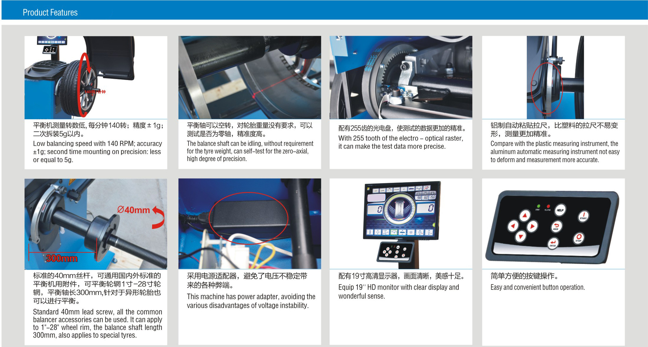 0.09kw Mobile Wheel Balancing Machine 140rpm With 19"HD Monitor